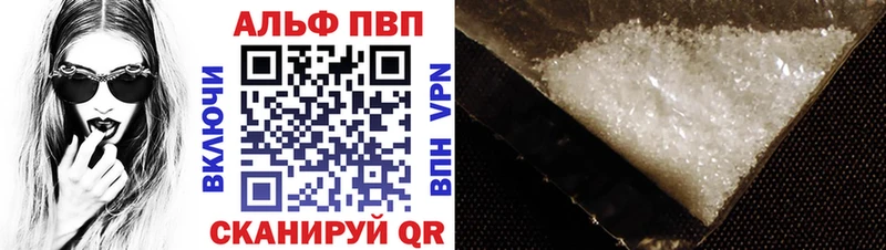Где купить наркоту Вязьма A PVP  Меф  КОКАИН  ГАШ  МАРИХУАНА 