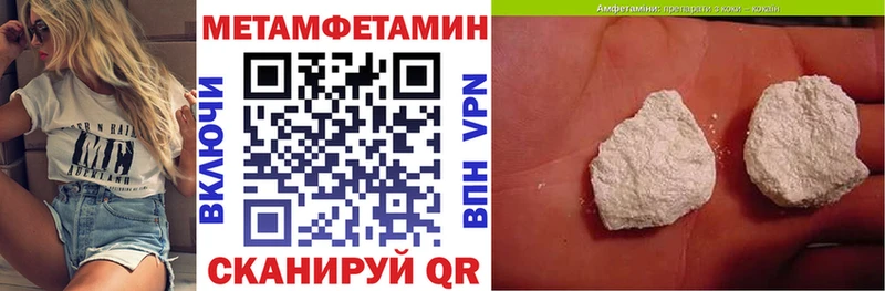 Амфетамин Premium  Вязьма 