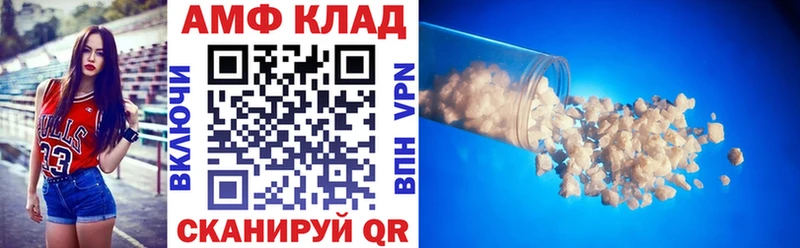 Amphetamine 97% Вязьма