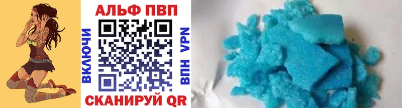 APVP мука  Вязьма 