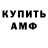 МЕТАДОН кристалл Christopher Brew