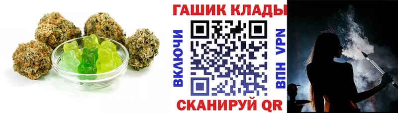 купить наркоту Вязьма Canna-Cookies марихуана