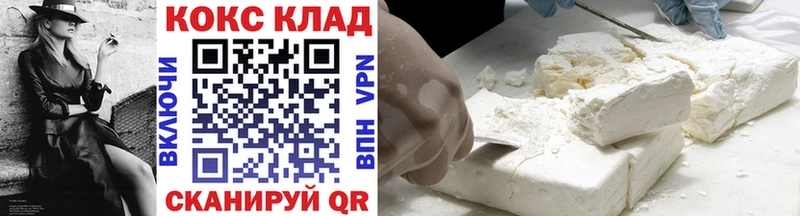 блэк спрут рабочий сайт  Вязьма  Кокаин Колумбийский 
