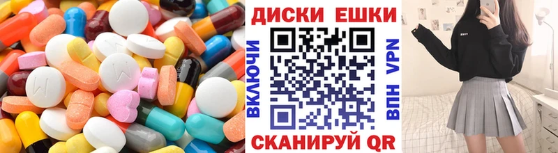 Экстази DUBAI  OMG сайт  Вязьма  где купить  