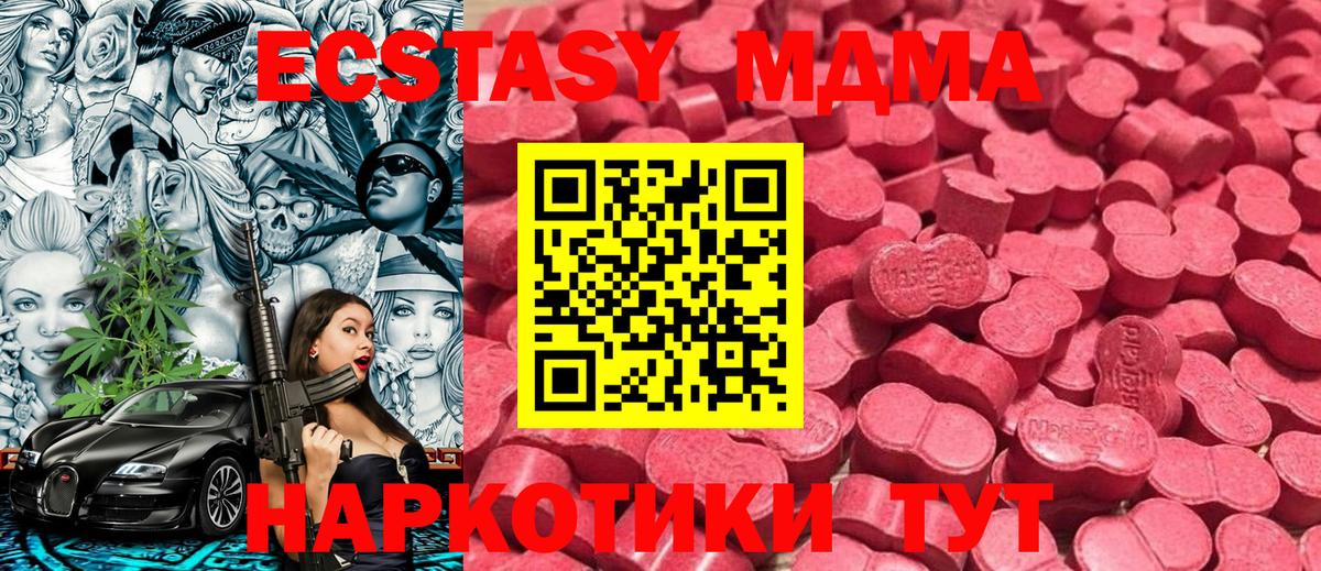ЭКСТАЗИ 99% Вязьма