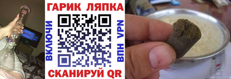 Гашиш убойный  Вязьма 