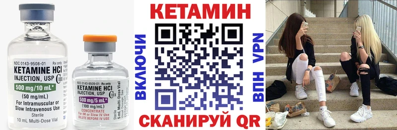 МЕГА зеркало  Вязьма  Кетамин VHQ 