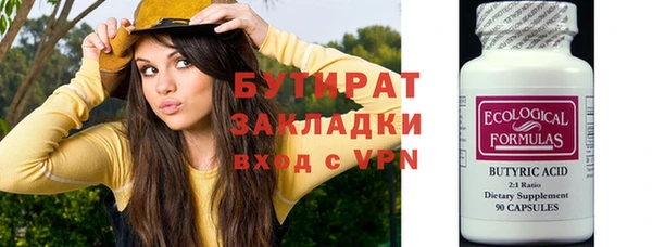 мяу мяу кристалл Балабаново