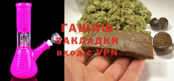 мяу мяу кристалл Балабаново