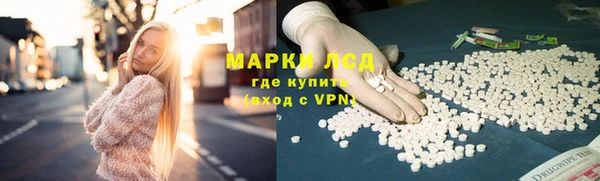 кокаин премиум Балахна