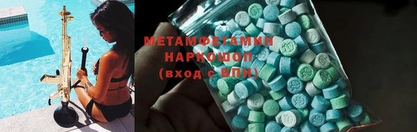 кристаллы Белокуриха