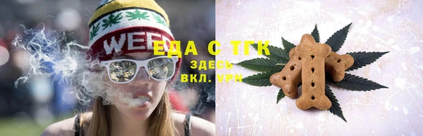 кристаллы Белокуриха