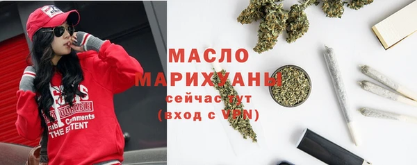кристаллы Белокуриха