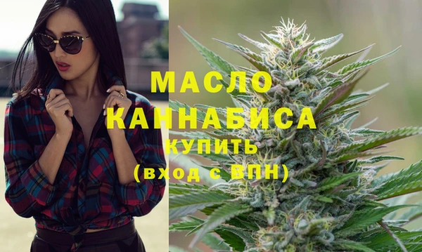 кристаллы Белокуриха