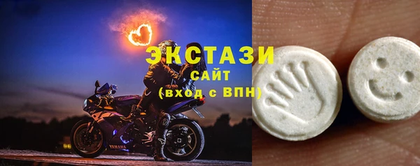 кристаллы Белокуриха
