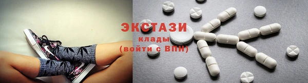 кристаллы Белокуриха