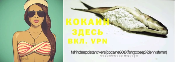 кристаллы Белокуриха