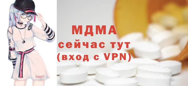 кристаллы Белокуриха