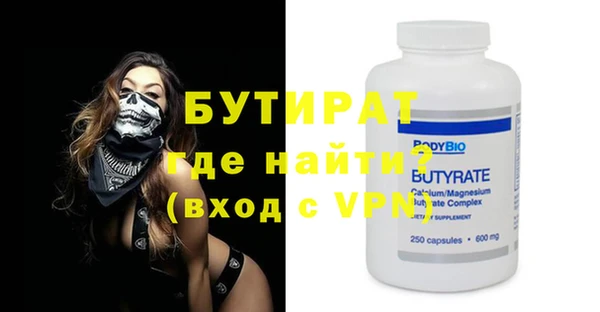 кристаллы Белокуриха