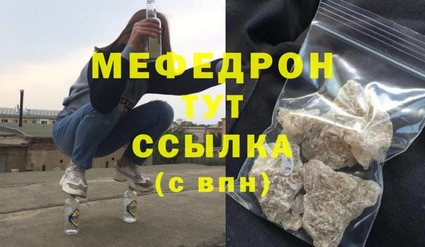 СК Беломорск