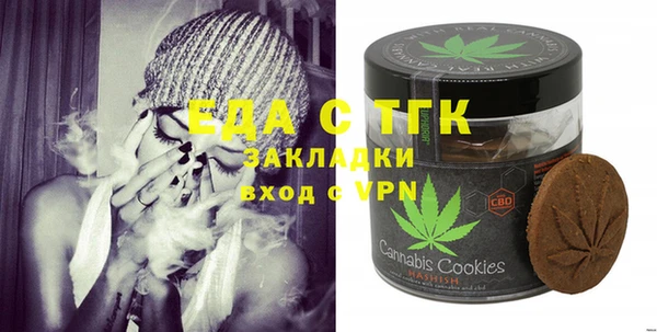 прущая мука Гусев