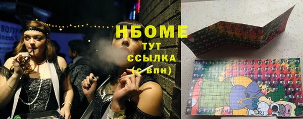 кокаин премиум Балахна