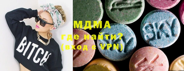 кристаллы Белокуриха