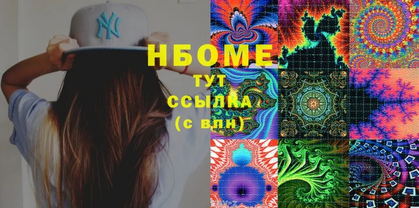 мяу мяу кристалл Балабаново