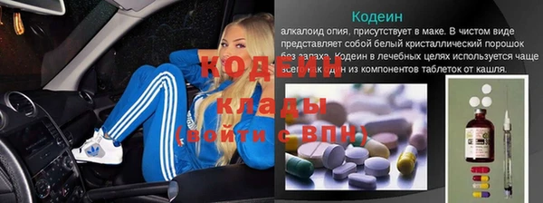 кристаллы Белокуриха