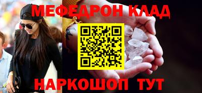 стафф Балашиха