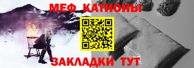 стафф Балашиха