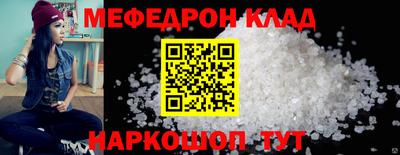 стафф Балашиха