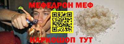 герыч Балаково