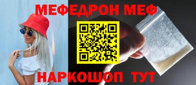 стафф Балашиха