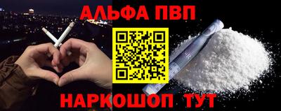стафф Балашиха