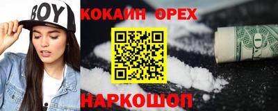 герыч Балаково