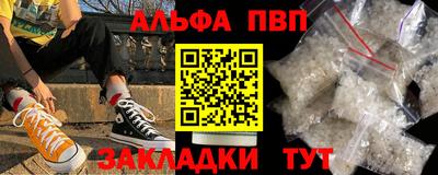герыч Балаково