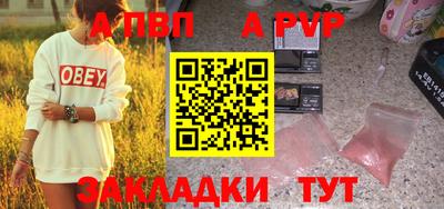 герыч Балаково