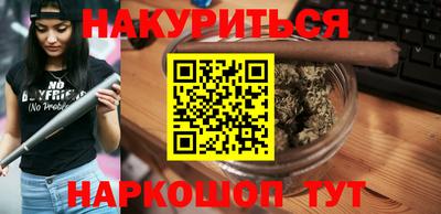 герыч Балаково