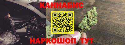стафф Балашиха