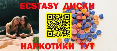стафф Балашиха