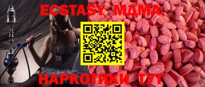стафф Балашиха