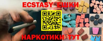 герыч Балаково