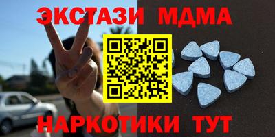 стафф Балашиха