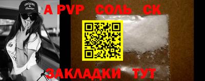 стафф Балашиха