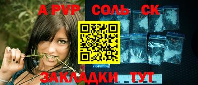 a pvp Балахна