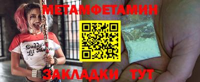 герыч Балаково