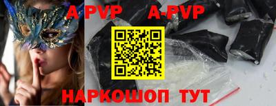 кокаин перу Бийск