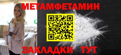 гашишное масло Беслан