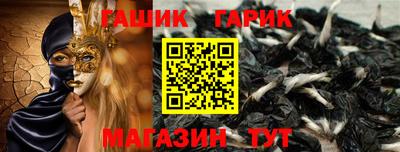 герыч Балаково